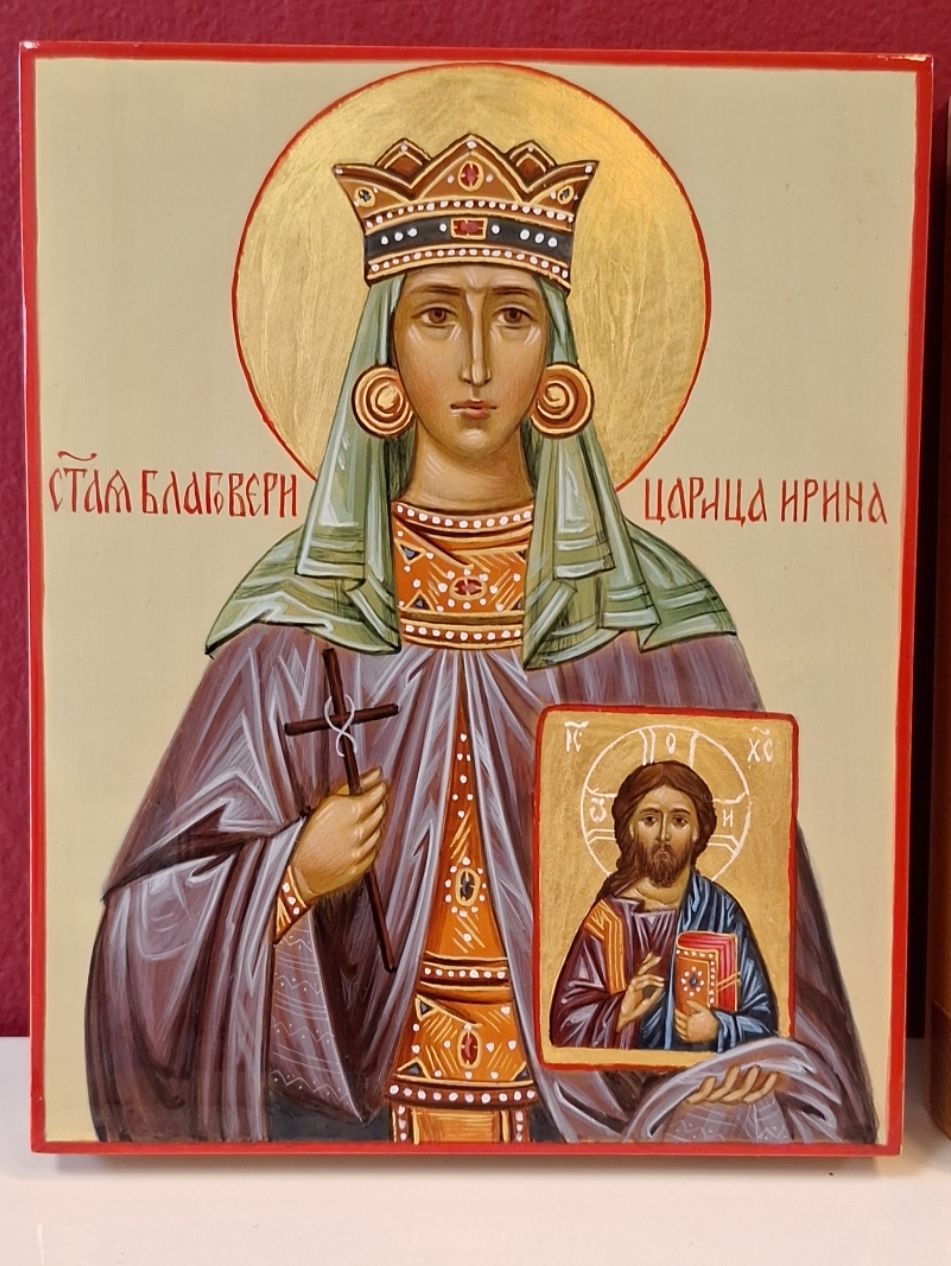 Св. блгв. царица Ирина Византийская (Афинянка)